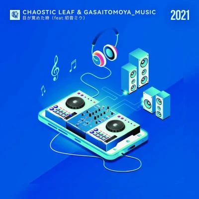 GasaiTomoya_MusicAbstract Beats【free】屆不到的愛戀