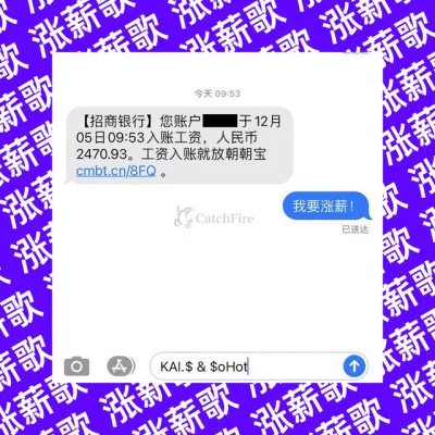 Kai.$凱桑龍猛寺寬度大千錄