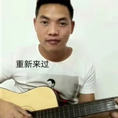 羅天宇