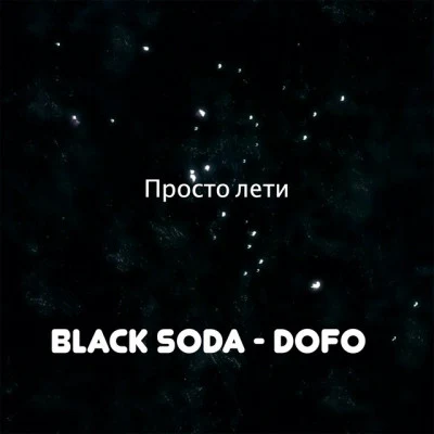 Black Soda