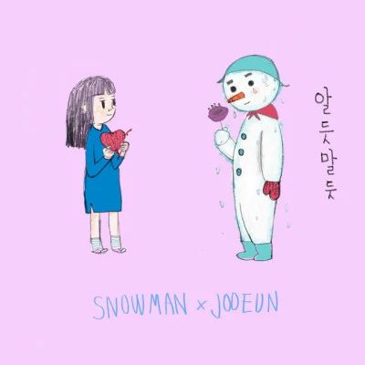 SNOWMAN/金光敏내 얘기 좀 들어봐