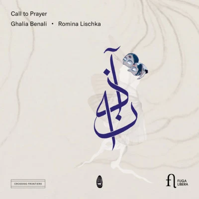 Romina Lischka/Philippe Malfeyt/Didier Francoistied NYC塊LED: baroque update