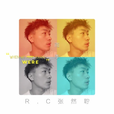 R.C張然聹