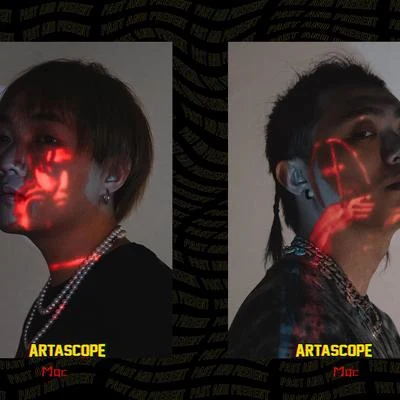 萬花筒Artascope