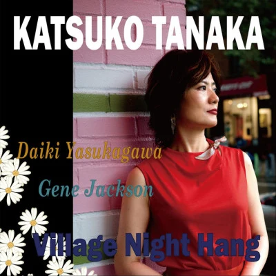 Katsuko TanakaDaiki YasukagawaGene JacksonVillage Night Hang