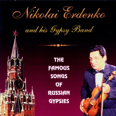 Nikolai Erdenko and his Gypsy Band