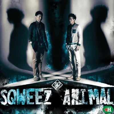 Sqweez Animalห้ามใจ