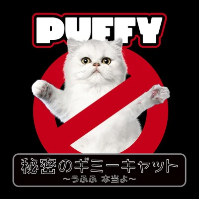 PUFFY