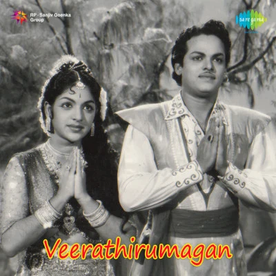 P. B. Sreenivas/K. RaghavaNeeli Saali (Original Motion Picture Soundtrack)