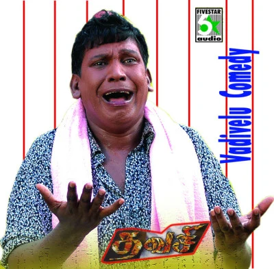 Vadivelu