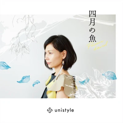 unistyle