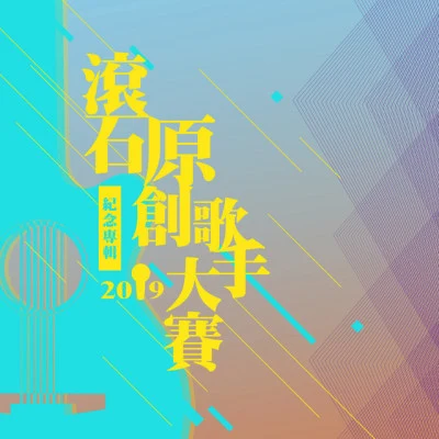 曾楠