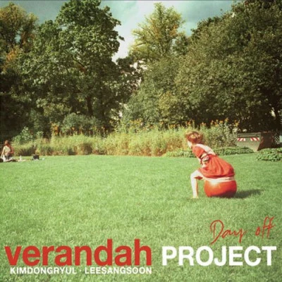 Verandah Project