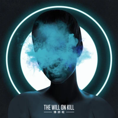 The Will On Kill