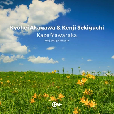 Kyohei AkagawaAurobind (Original Mix)