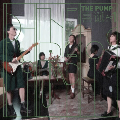 The Pump