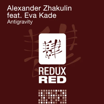 Alexander ZhakulinEva Kaderunaway (Chris forward & Mac EV remix)