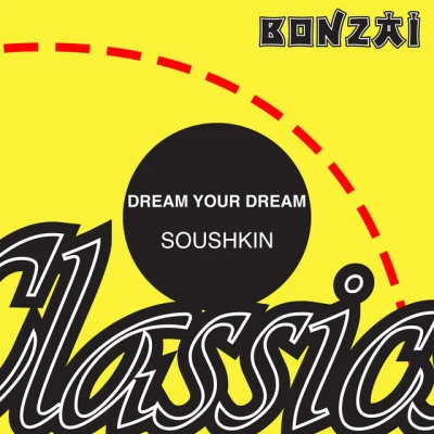 Dream Your DreamS歐式kin (DJ fur ax remix)