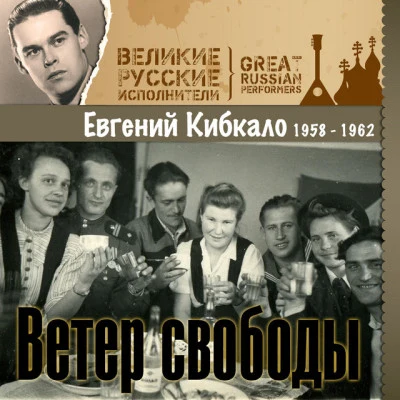 Евгений Кибкало/Алексей Ковалев/Клавдия Шульженко/Отдельный показательный оркестр Министерства обороны СССР/Николай Назаров/Николай Сергеев/Ансамбль песни и пляски Российской армии имени А. В. Александрова/Виталий ВласовВоенно-патриотическая музыка. Выпуск 5