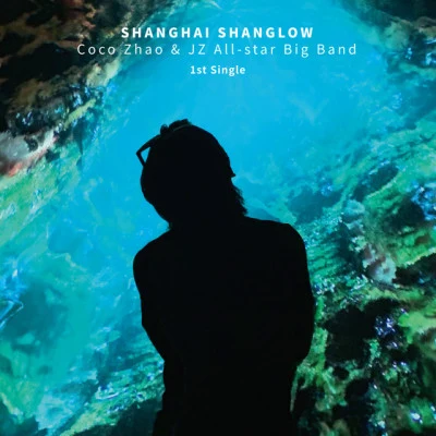 JZ All-Star Big Band趙可Shanghai Shanglow