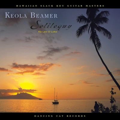 Keola Beamerblue water dolphin (instrumental)