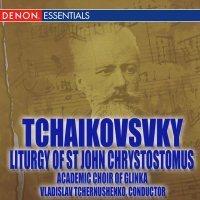 Academic Choir GlinkaVladislav TchernushenkoPyotr Ilyich Tchaikovskyliturgy of St John Chrysostom, op. 41: III. TR op aria. TR ISA給ion