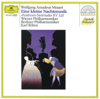 Lothar KochJorg DemusGünter PieskGerd SeifertKarl Leister貝多芬quintet for piano and wind quartet in E flat, op.16:2. andante cantabile