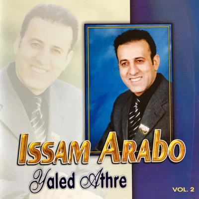 Issam Arabo