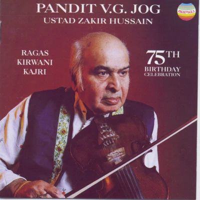 V. G. Jog/Steve Gorn And Badal Roy/Dr. N. Ramani (Flute) and Trichy Sankaran (Mrdangam)/Jagdeep Singh Bedi/Snehasish Mozumder/Bikram Ghosh/Steve Gorn/The Karnataka College Of Percussion/Tarun BhattacharyaEastern Meditations: Over 6 Hours of Relaxing Indian Music