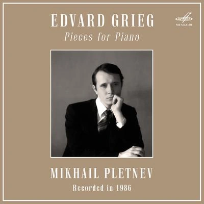 Mikhail PletnevLyric Pieces, Op. 68: II. Grandmother's Minuet