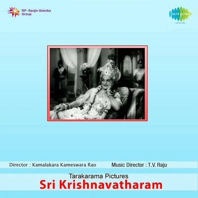 GhantasalaPadhyam (Srikrishna Vatharam)