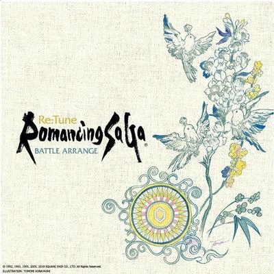 伊藤賢治バトル1メドレー from Romancing Sa・Ga 1,2,3, Romancing SaGa -Minstrel Song-