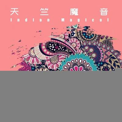 Tarun BanerjeeShivas土體 - NA MAS圖B杭BI入怕客戶開戶