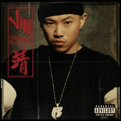 歐陽靖 (MC Jin)Learn Chinese (Album Version; Feat. Wyclef Jean; Explicit)