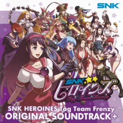 SNK SOUND TEAMVenator Ballare -SNK HEROINES SYLVIE Edit-