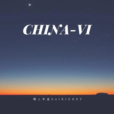 嘿人李逵NoisemakersCHINA - VI