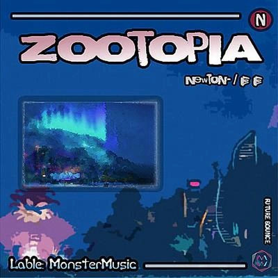 巨巨Newton-Zootopia