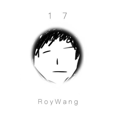 王源 (Roy Wang)十七