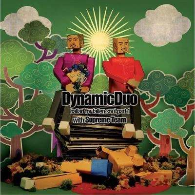 Dynamic DuoBonus Track