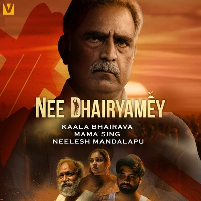 Kaala BhairavaNee Dhairyamey