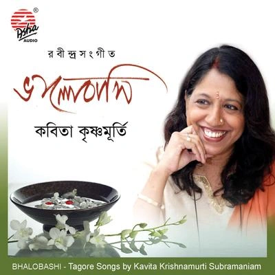 Kavita KrishnamurtiAami Tomar Songe