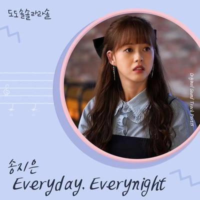 宋枝恩everyday, every night (Inst.)