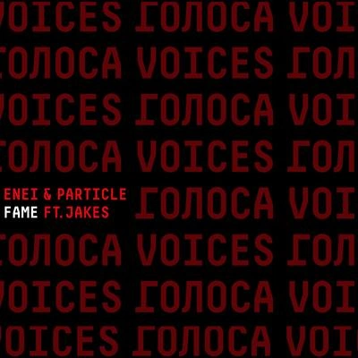 ParticleFame