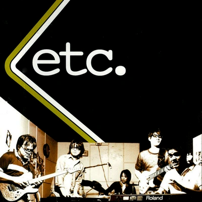 ETC.อดทนรอ