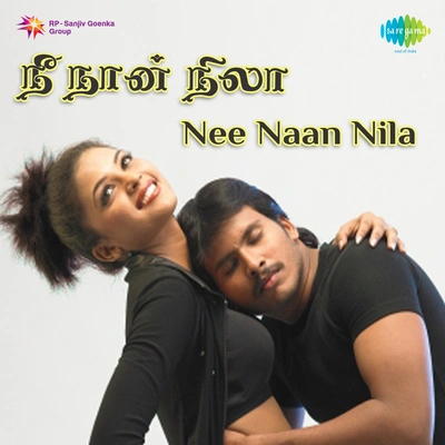 HariharanEn Kadhal Deiva