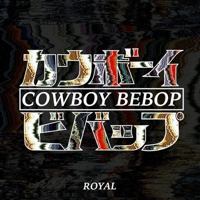 RoyalCowboy Bebop