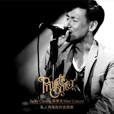 张学友 (Jacky Cheung)迷你(Live)