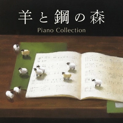 辻井伸行ワルツ第6番 変ニ長調 作品64-1 《小犬》