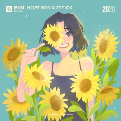 ZTYickHope Boy楊世貿甜以待人