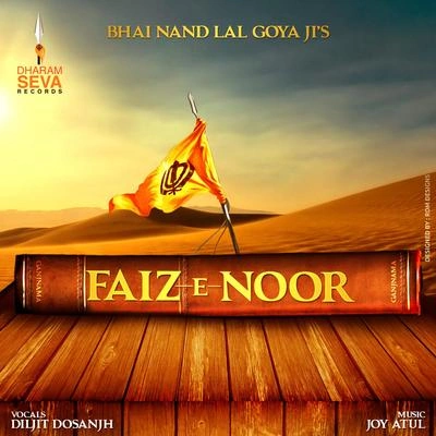 Diljit DosanjhFaiz E Noor